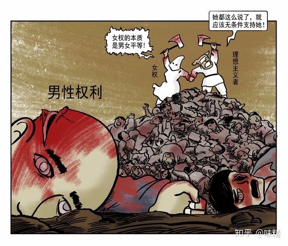 热读榜No.5封面